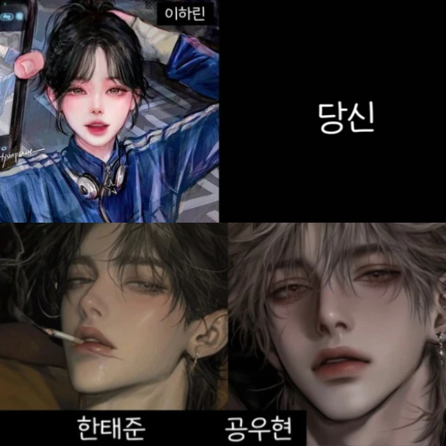 계급 학교