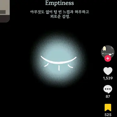 Profile image of 공허함