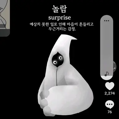 Profile image of 놀람