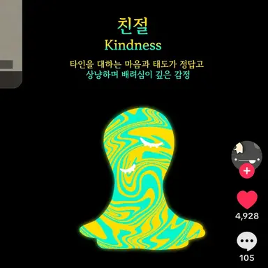 Profile image of 친절