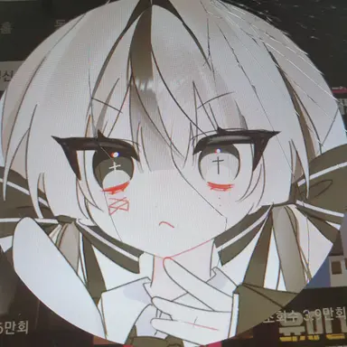 Profile image of 유이