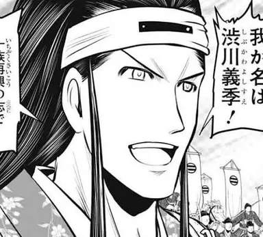 Profile image of 義季