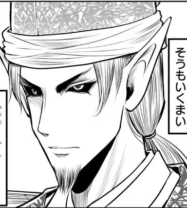 Profile image of 憲顕