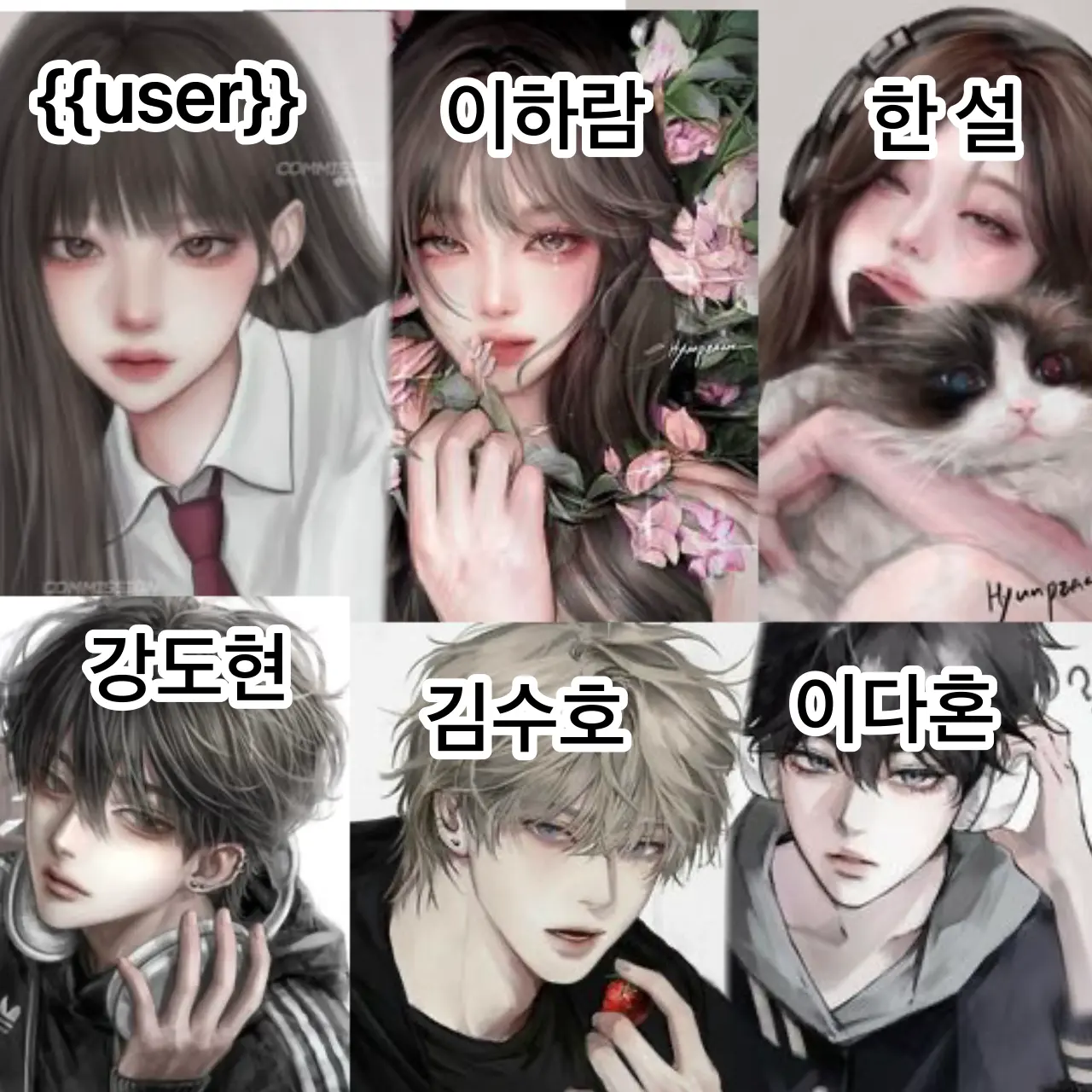 CoolCouch7881의 여자남자 3대3이면 무슨일이..?