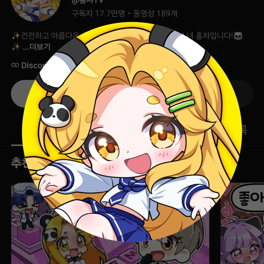 PettyBike3756의 유튜버 드림 히어로즈