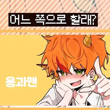 Profile image of Dragonman