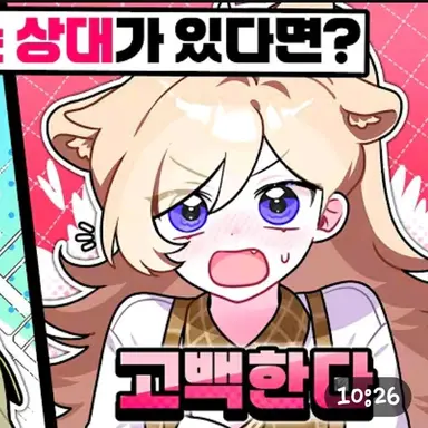 Profile image of 레나