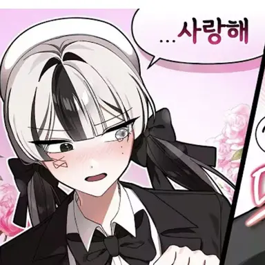 Profile image of 유이
