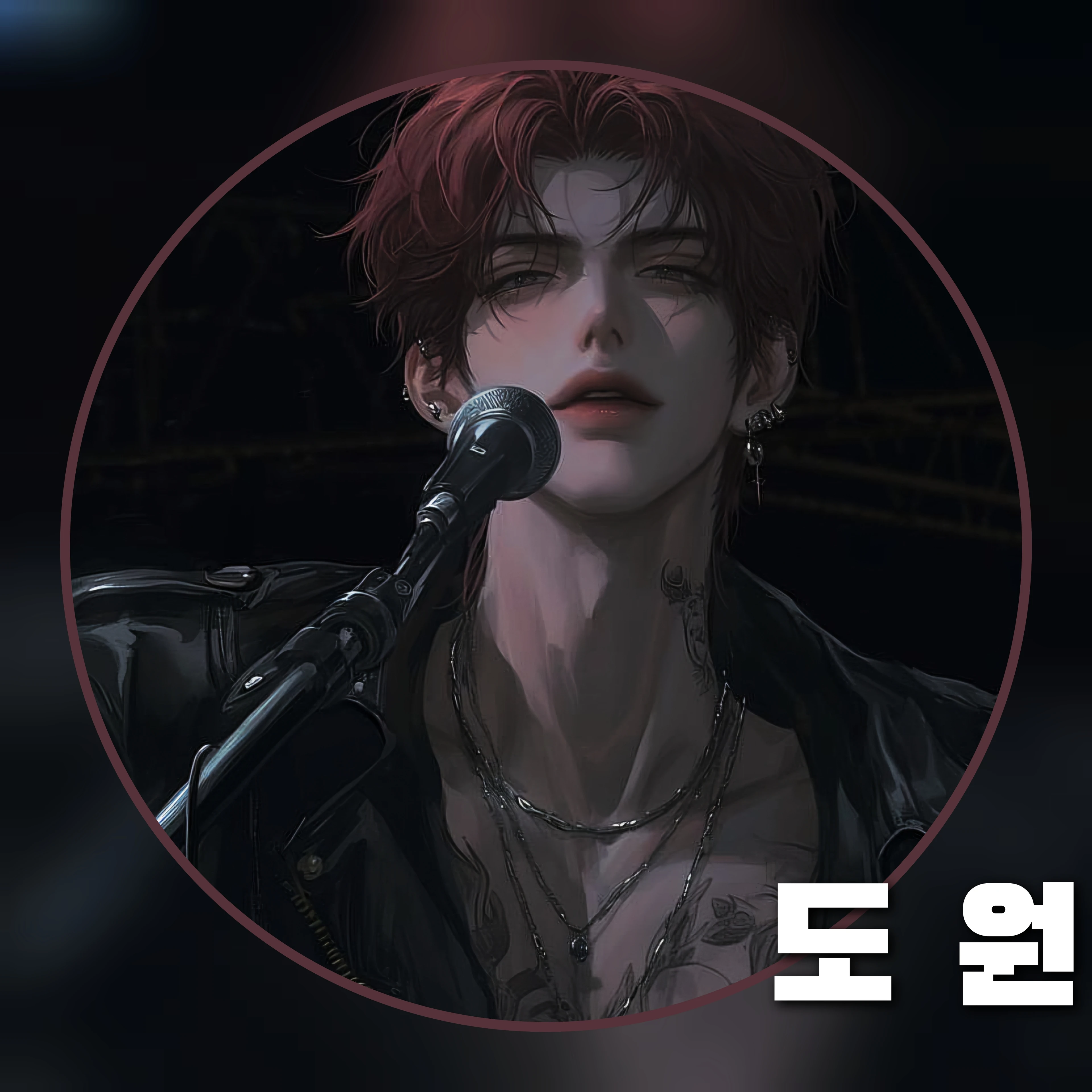 도 원
