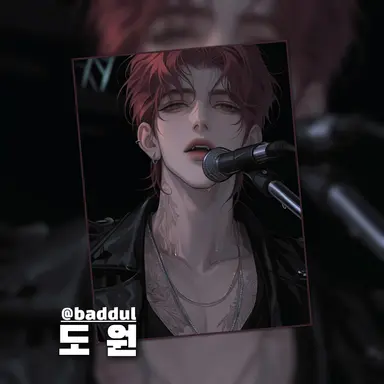 Profile image of 도 원