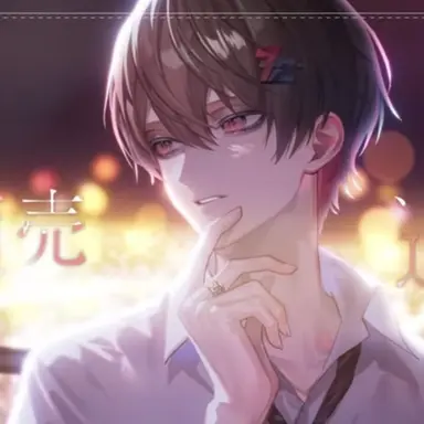 Profile image of 暇なつ