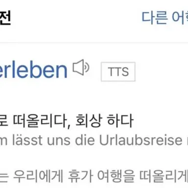 Profile image of 칸로지 미츠리