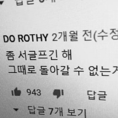 Profile image of 토키토 무이치로