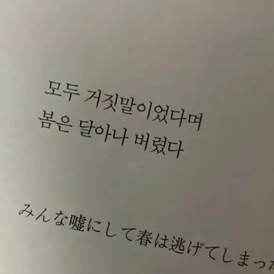 Profile image of 히메미야 메이