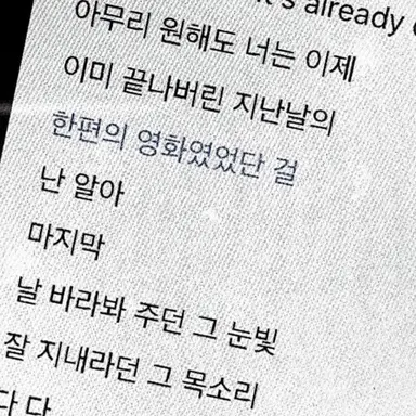 Profile image of 토미오카 기유