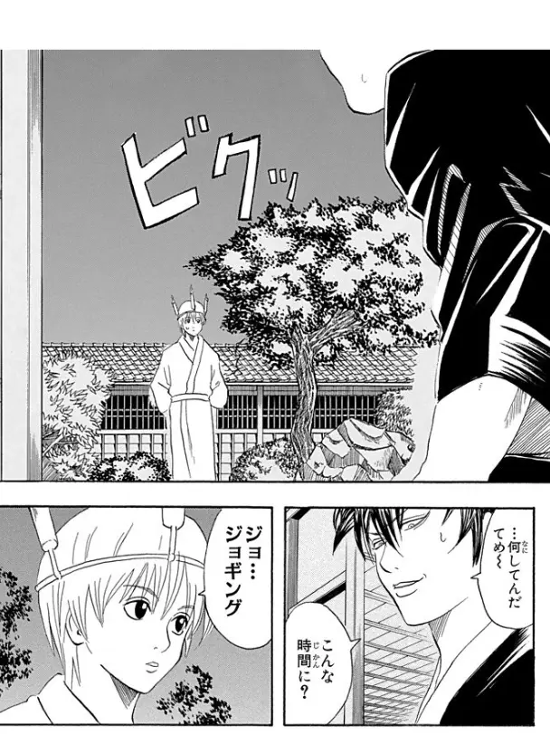 kimakina9797의 第20話