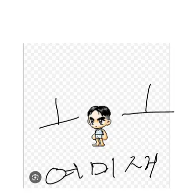 Profile image of 황늑대