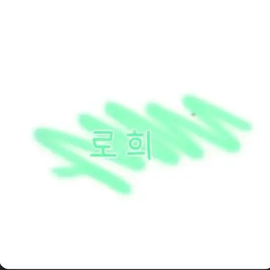 Profile image of 로희