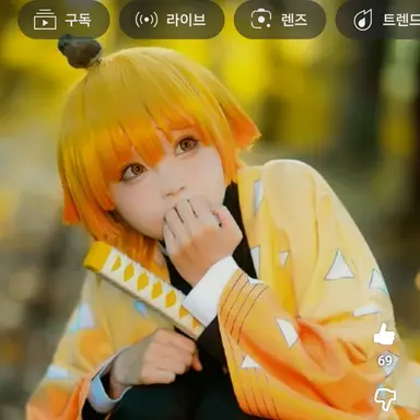 Profile image of 젠이츠