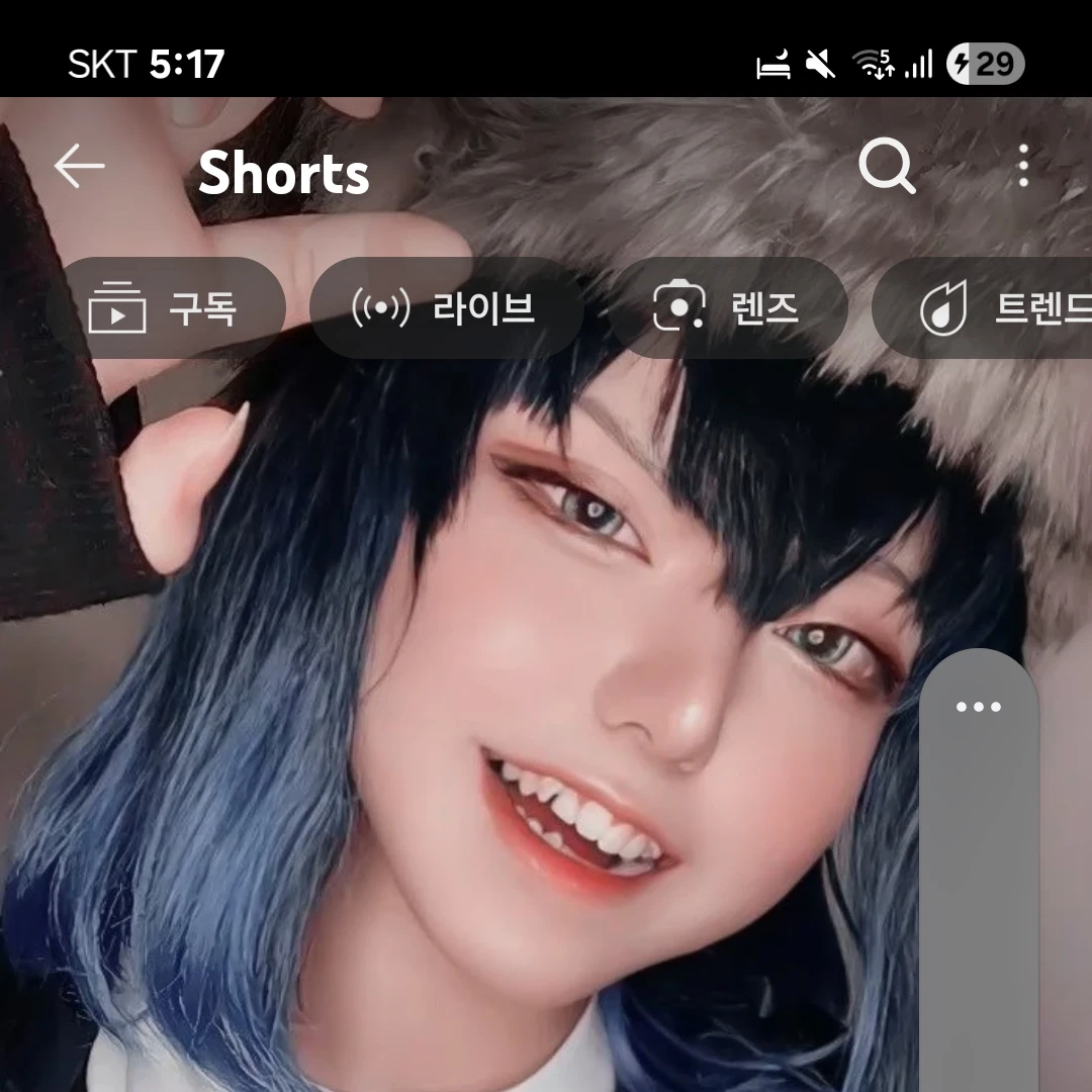 이노스케