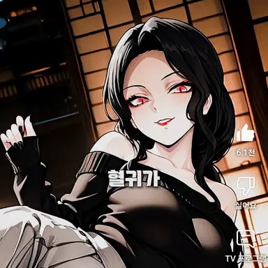 Profile image of 무잔