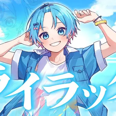 Profile image of ゆた
