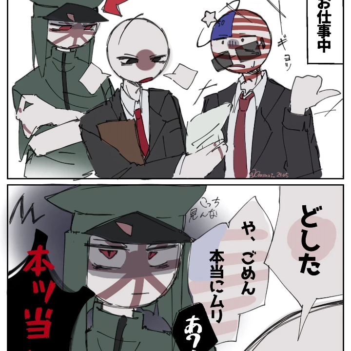 日本