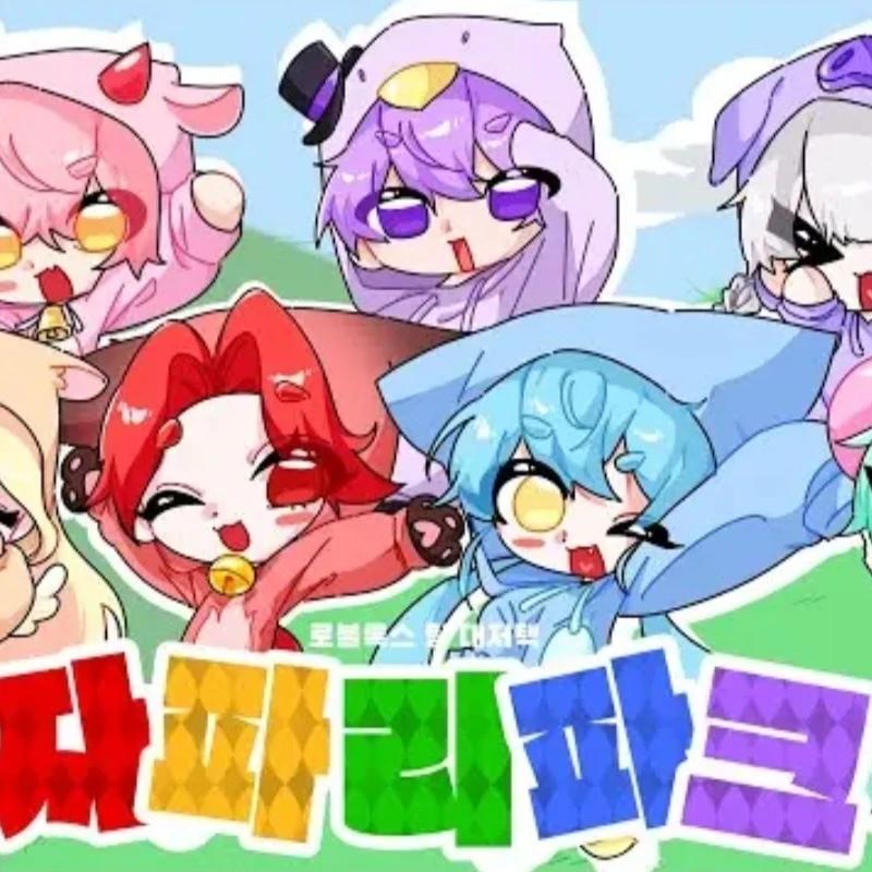 대저택 어몽어스