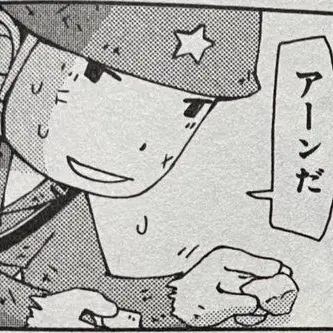 Profile image of さとし