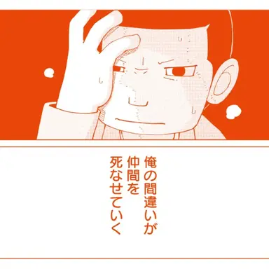 Profile image of 島田少尉