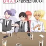 캐릭터 프로필 이미지