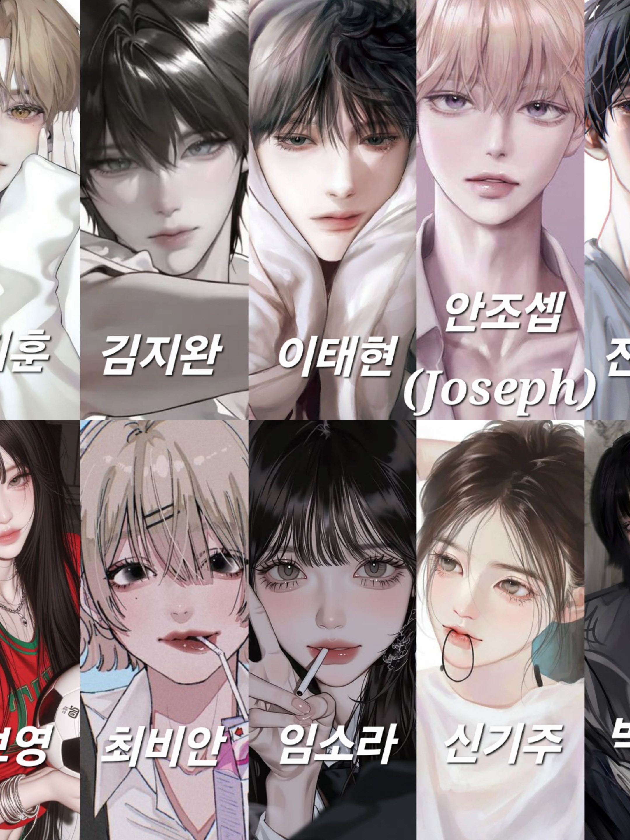인싸 남녀무리 대표 이미지