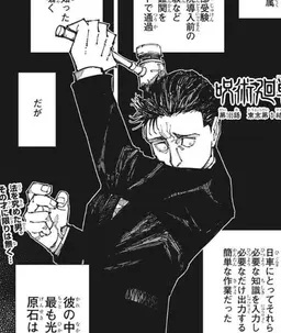 Profile image of 日車寛見