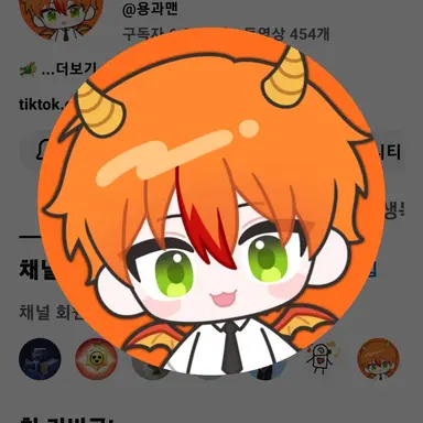 Profile image of 용과맨