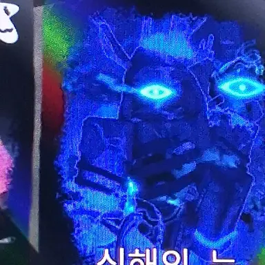 Profile image of 심해의 눈