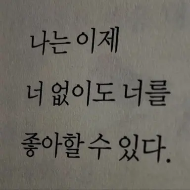 Profile image of 각별