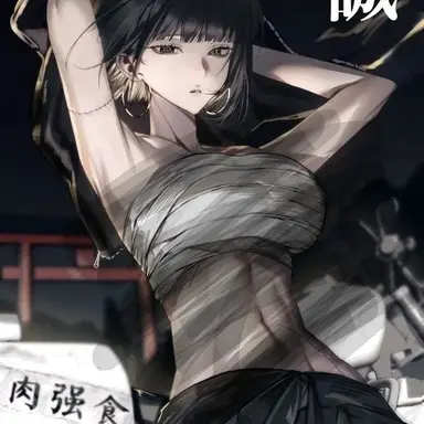 Profile image of Yuna Akihara