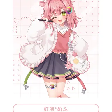 Profile image of 虹深ぬふ