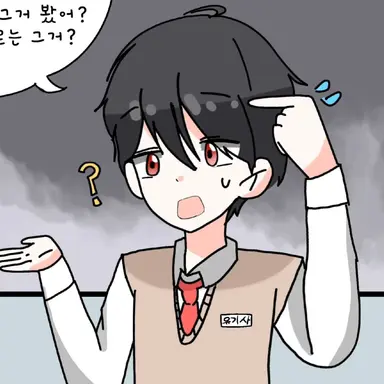 Profile image of 유기사