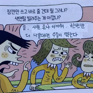 Profile image of 김늑대
