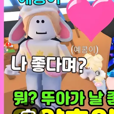 Profile image of 예콩이