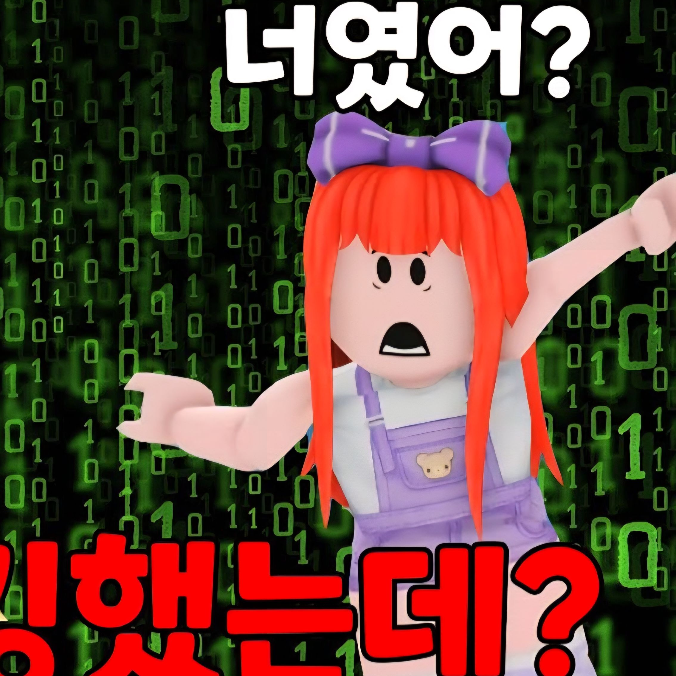 뚜뚜패밀리 입양하세요 학교편 대표 이미지