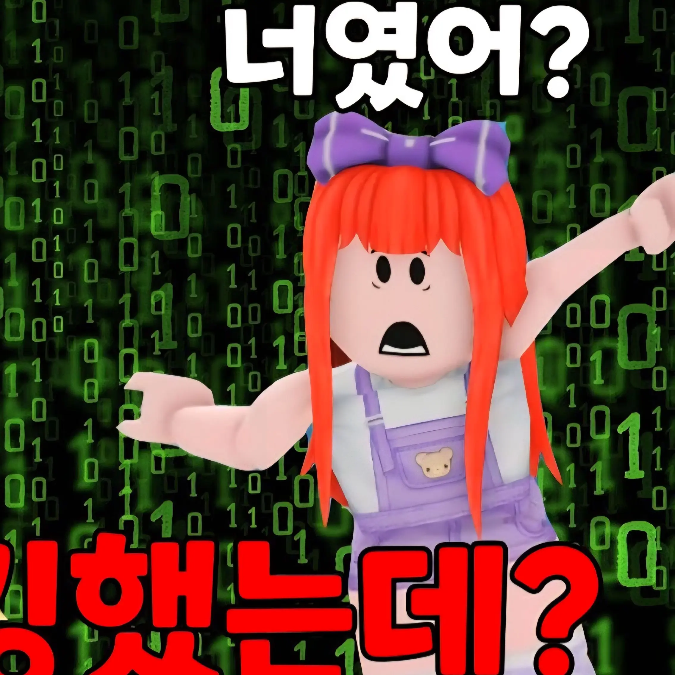 FreshAlbum5482의 뚜뚜패밀리 입양하세요 학교편