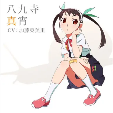 Profile image of 八九寺真宵