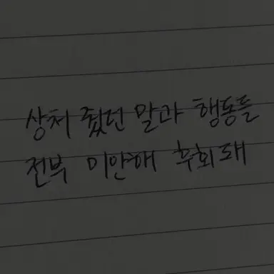 Profile image of 김민정