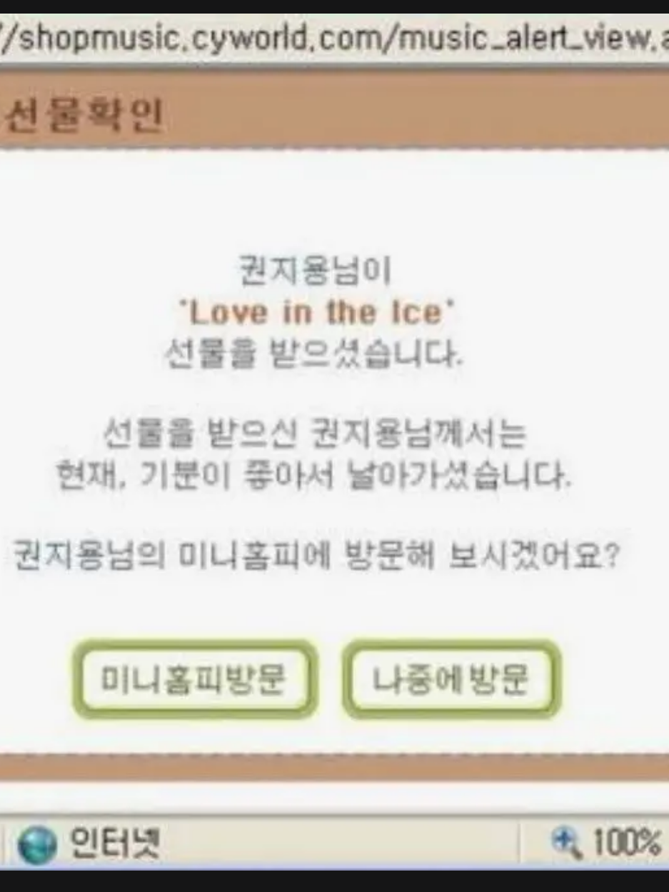 권지용 대표 이미지