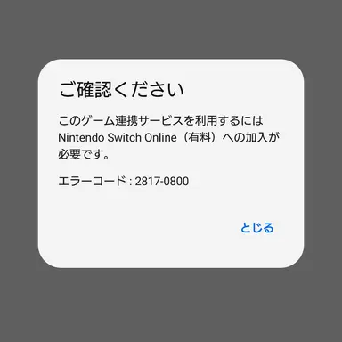 Profile image of エラー