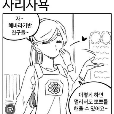 Profile image of 여도사