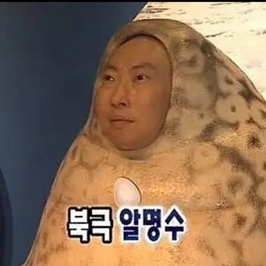 Profile image of 우유참치
