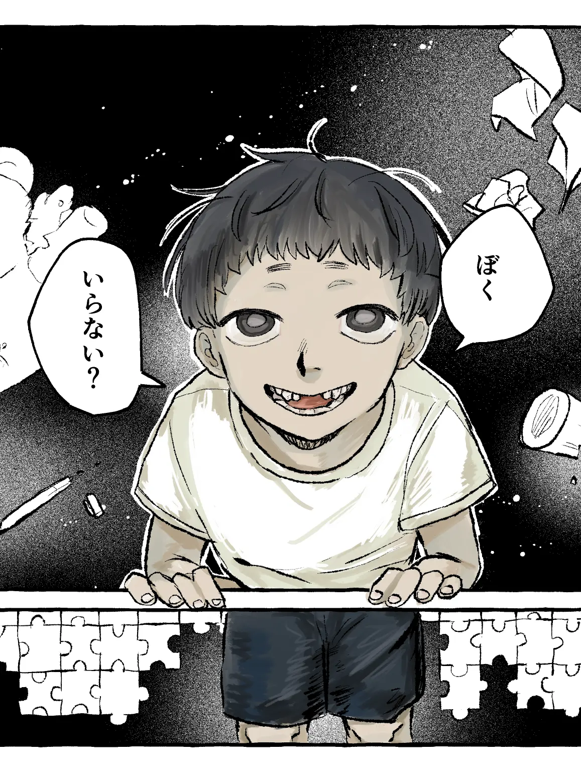 OliveEgg3795의 いつまでも小さくて可愛くて可愛そう